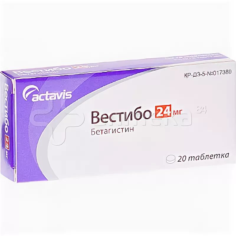 Бетагистин вестибо. Вестибо 24. Бетагистин или вестибо. Вестибо 24 мг Германия. Вестибо 24 мг купить