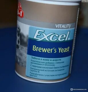 Excel brewers yeast