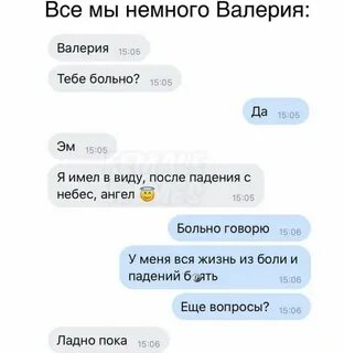 Немного слегка