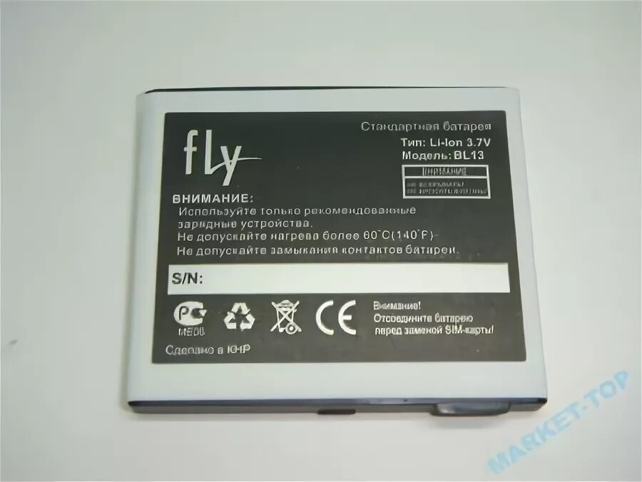 Аккумулятор на 13 про оригинал. Аккумулятор Fly sx100. Fly sx210 аккумулятор SL 600. Аккумуляторная батарея (АКБ) Fly bl5206. Аккумуляторная батарея (АКБ) Fly bl4249.