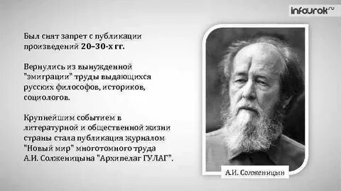 Философы русской эмиграции