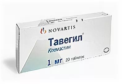 Тавегил рецепт на латинском. Тавегил табл. 1мг n20. тавегил на латыни. клемастин в ампулах. тавегил упаковка.