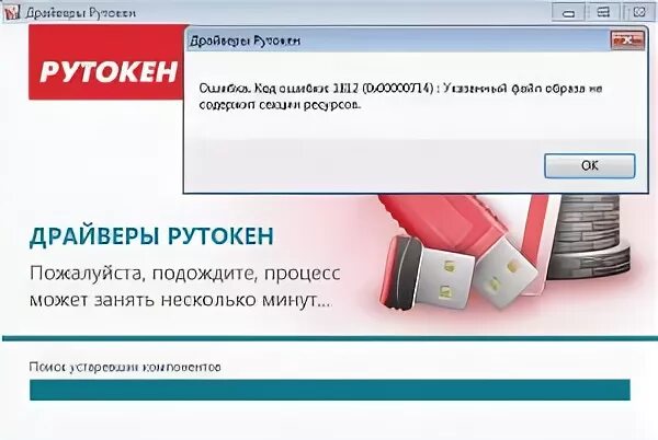 Rutoken ru support download