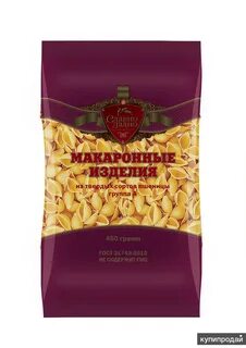 Рис и горох для омоложения