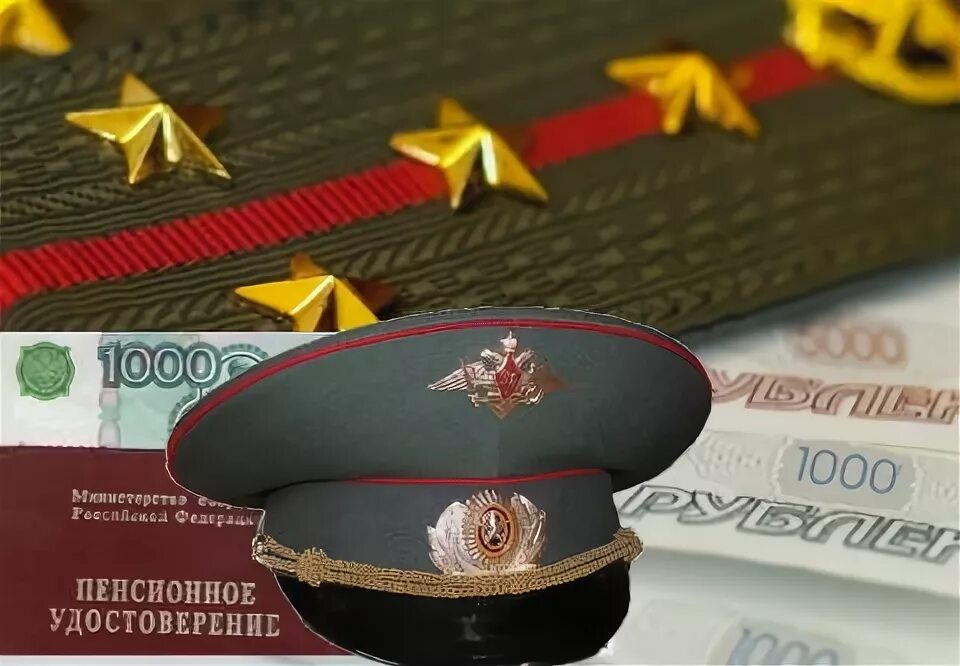 Клуб военных пенсионеров сайт