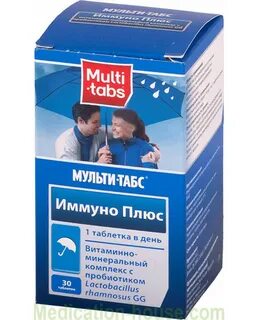 Иммуно плюс комплекс отзывы