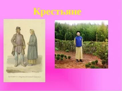 Рассказать одетый