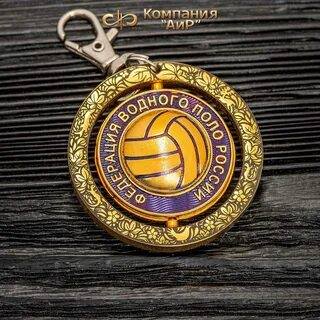 Брелок поло