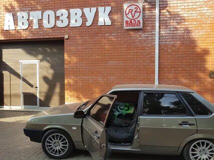 Песня заряжу музлом
