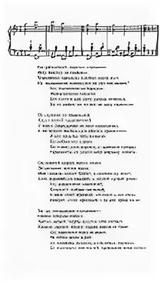 Страдает слова песни. Гармонь текст песни. Песни под гармонь текст. Гармонь моя текст. Гармонь моя Текс песни.