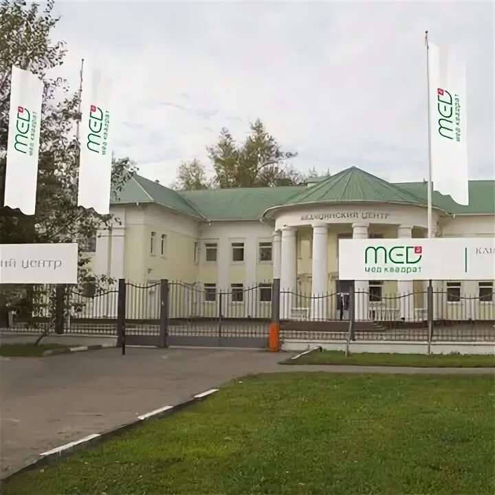 Медквадрат каширское ш 74 корп 1 фото