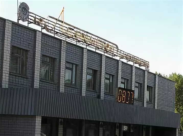 яровое химический завод. алтайхимпром. алтайхимпром. алтайский химпром яровое. продукты алтай хим пррм.