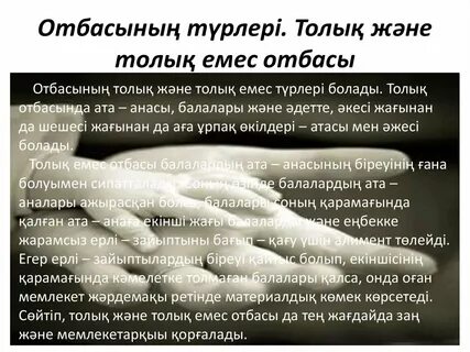 Әйелім порно көріп, менімен сөйлесіп мені алдап жатыр.