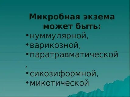 Устав школы это