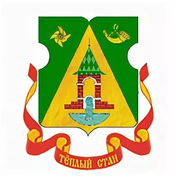 Управа теплого