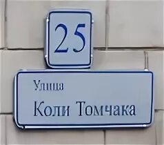 Ул коли