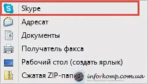 Создать на рабочем столе ярлык ютуба. Как создать файл блокнота на рабочем столе. Как создать ярлык консультант плюс на рабочем столе. Настройка меню отправить