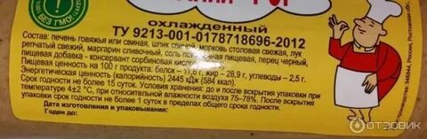 Куриная печень сливочное масло