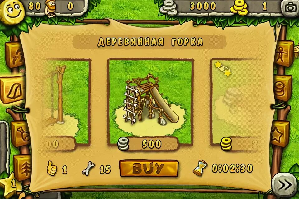 Prehistoric Park первобытный парк. Игра доисторический парк аттракционов. Первобытный парк аттракционов игра. Мобильная игра первобытный парк.