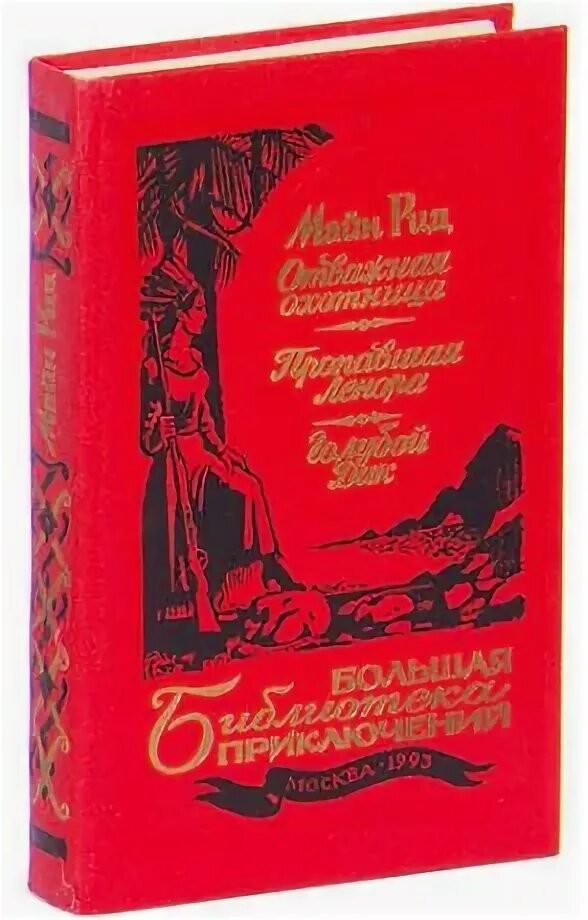 Дьявольский фалькут книга. Книга травиль и симонс. Игра интуиция. Книга под названием подарок. Эст книги.