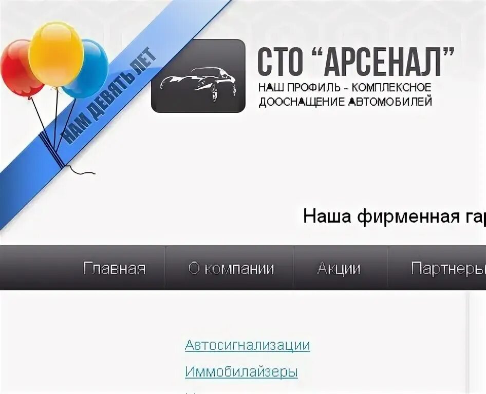 Arsenal fprma. Холдинг арсенал. Арсенал москва отзывы. Арсенал москва отзывы. Арсенал москва отзывы.