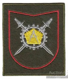 2 шеврона