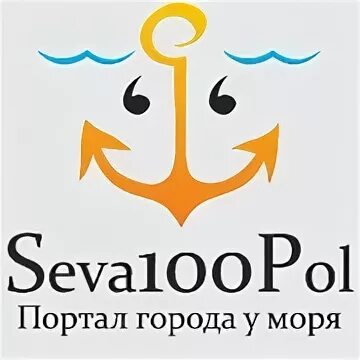 Сто поль