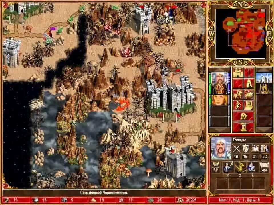 Хроники героев преисподняя. Хроники героев тарнум. Heroes of might and magic 3 тарнум. Хроники героев преисподняя. Хроники героев 3.