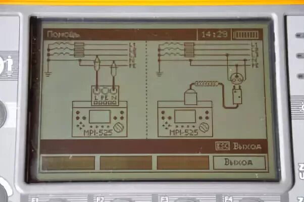 Mpi 525. Sonel mpi 525.