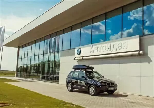 Новые цены на автомобили к началу ноября.