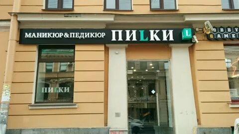 Ул садовая 42
