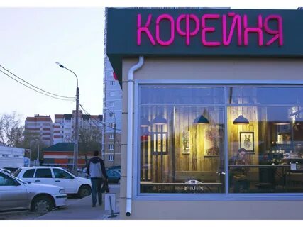 Нефть казань