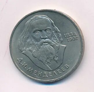 Рубль 1984