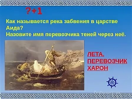 Песня называется река