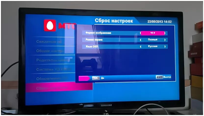 Как настроить каналы на мтс. ТВ приставка МТС. Меню приставки МТС на телевизоре. Настройка ТВ приставки МТС. Переключение каналов МТС ТВ.