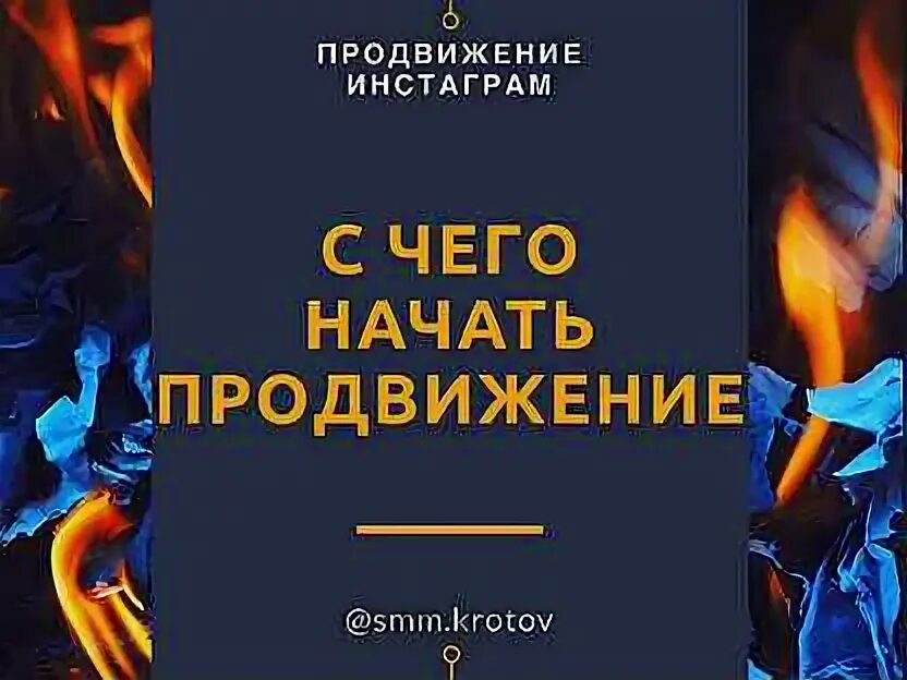 Гаркавец о. метафорические ассоциативные карты провокация/мотивация. Метафорические карты провокация мотивация. Мак карты провокация и мотивация. Провокационная мотивация. Продвижение оренбург