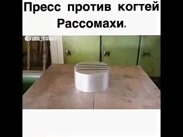 Rolling минус