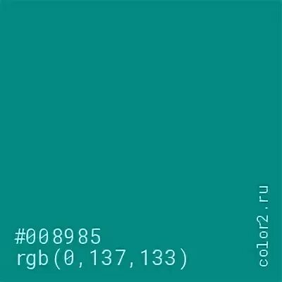 8985 какой регион