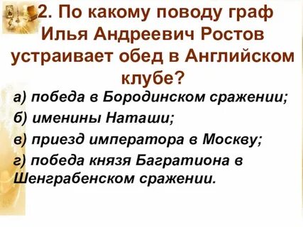 Поводы собраться