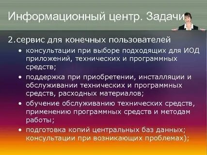Сервис заданий