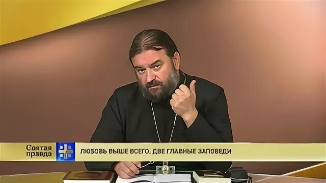 Заповеди андрея ткачева. Заповеди андрея ткачева
