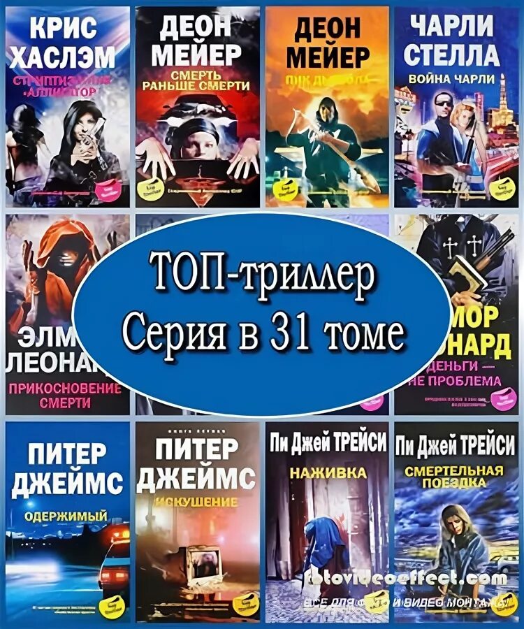 "отчуждение". Формат книги fb2 epub mobi. Конвертировать fb2 в пдф. Книжные серия триллер центрполиграф. Pro librera reader.