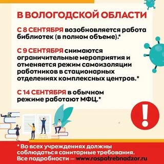 Мфц шексна телефон