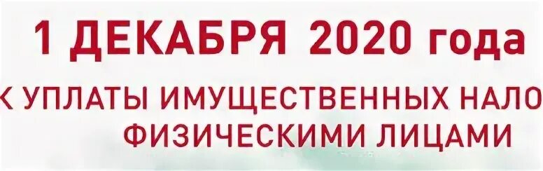 Не менее одного месяца. Не менее одного месяца