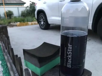 Black системы