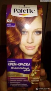 Паллет медный отзывы
