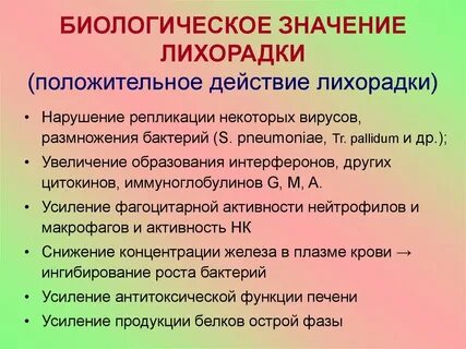 Биологическое усиление