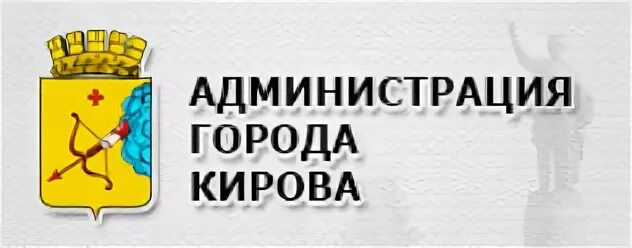 Муниципальное образование город киров