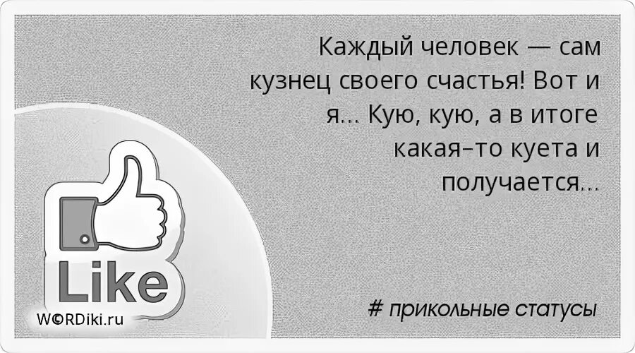 1 понравилась