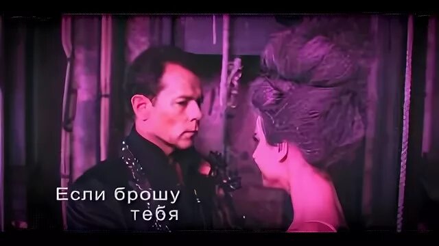 Песня а я тебя бросил